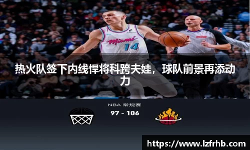 江南体育官方网站