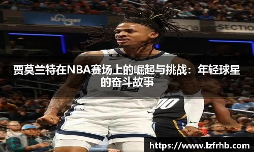 江南体育官方网站