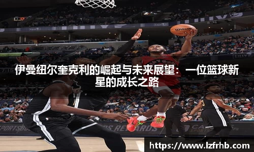 jn江南·体育登录入口