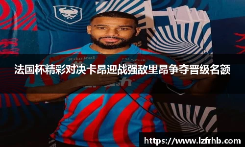 江南体育官方网站