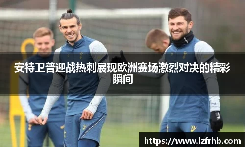 江南体育官方网站