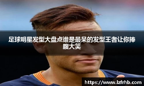 江南体育官方网站